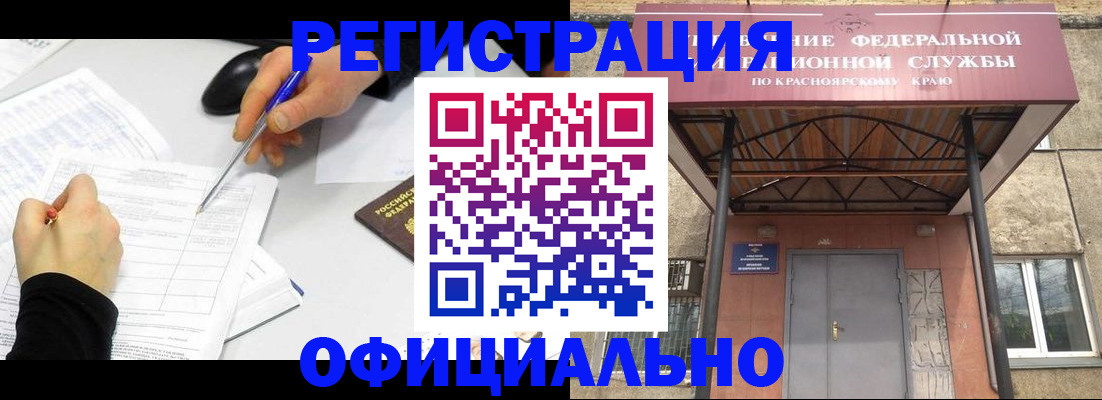 форма 3 в Сердобске
