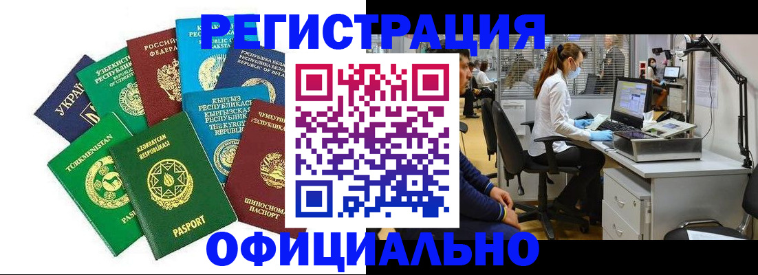 прописка для военкомата в Сердобске