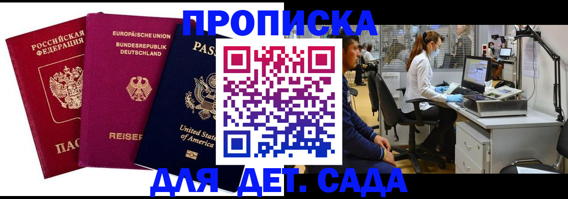 пропишу в квартире в Сердобске